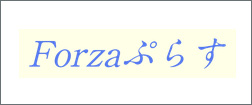 Sendai Forza F.C