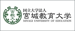 宮城教育大学