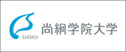尚絅学院大学