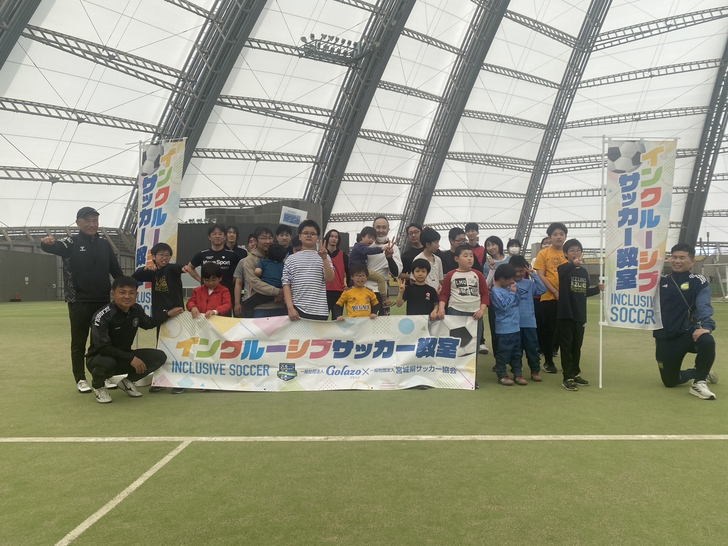 【サッカー教室】インクルーシブサッカー教室を開催しました！