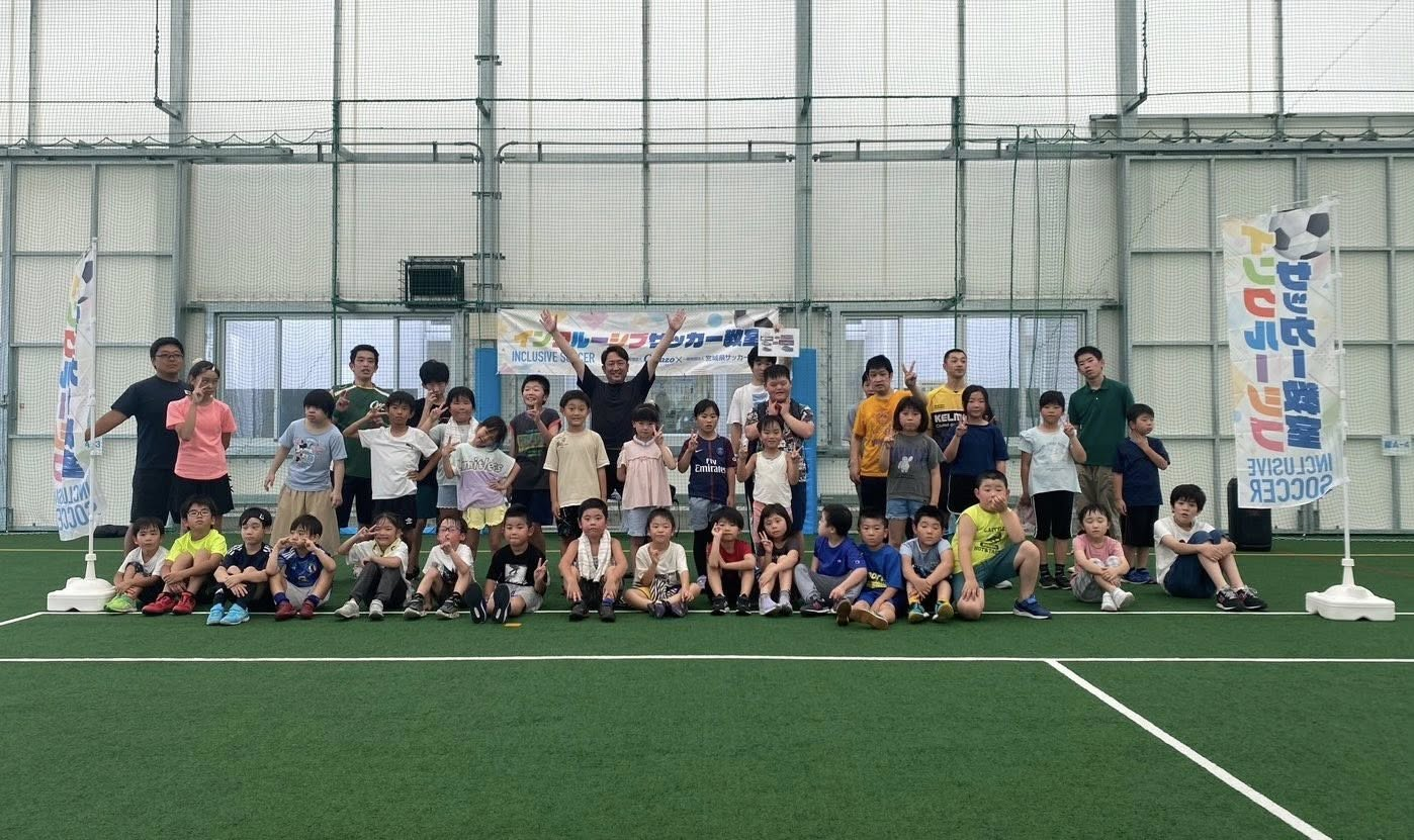 【サッカー教室】インクルーシブサッカー教室を開催しました！