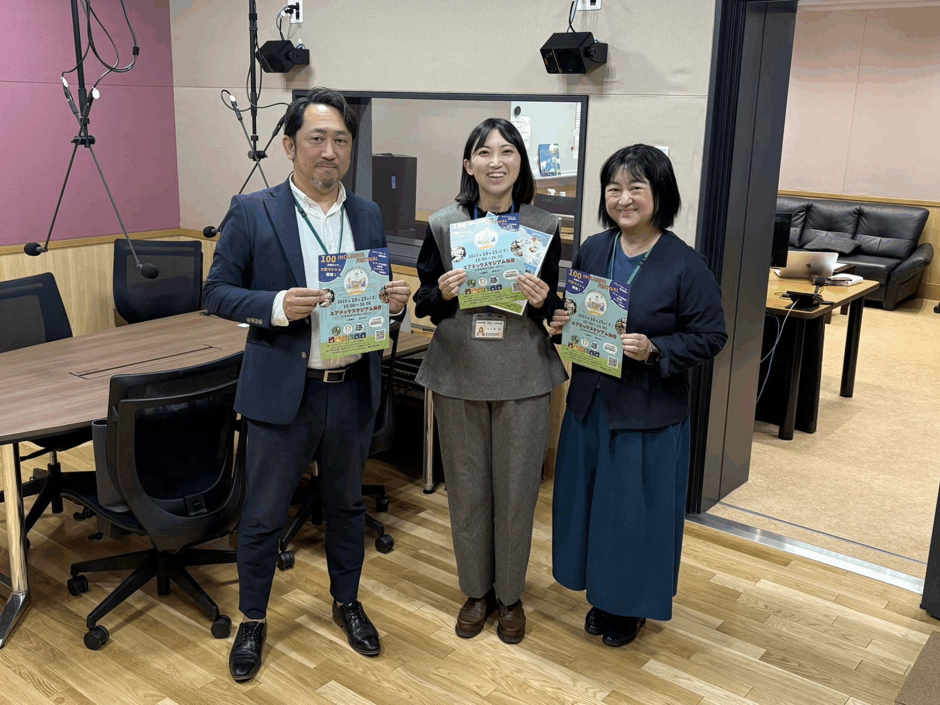 【メディア情報】TBCラジオ「en Voyage」に出演しました！