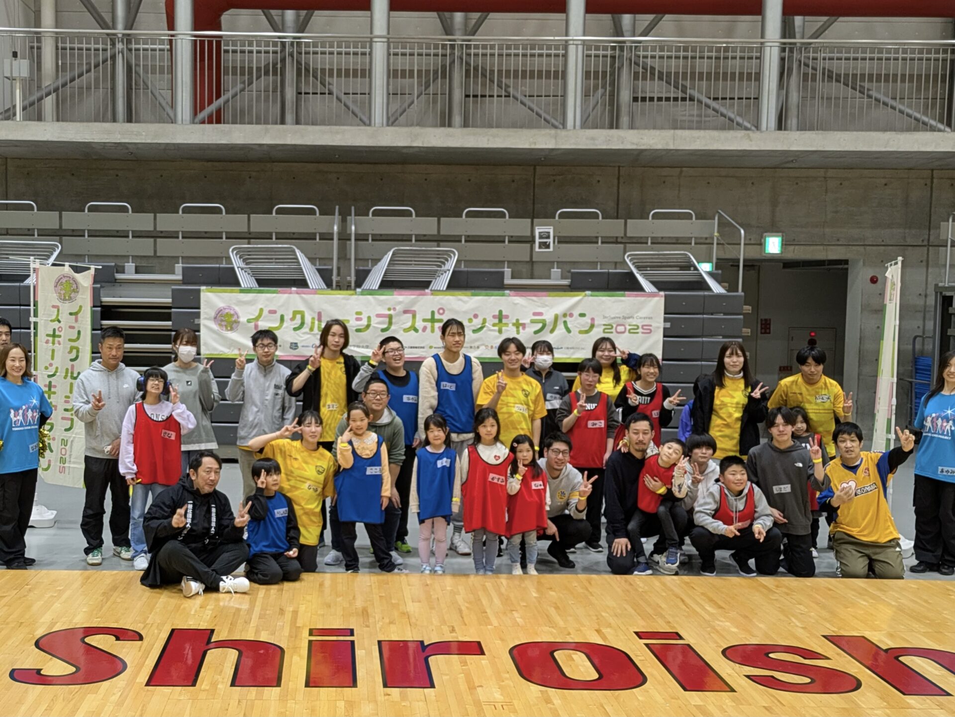 【キャラバン】インクルーシブスポーツキャラバンin白石を開催しました！