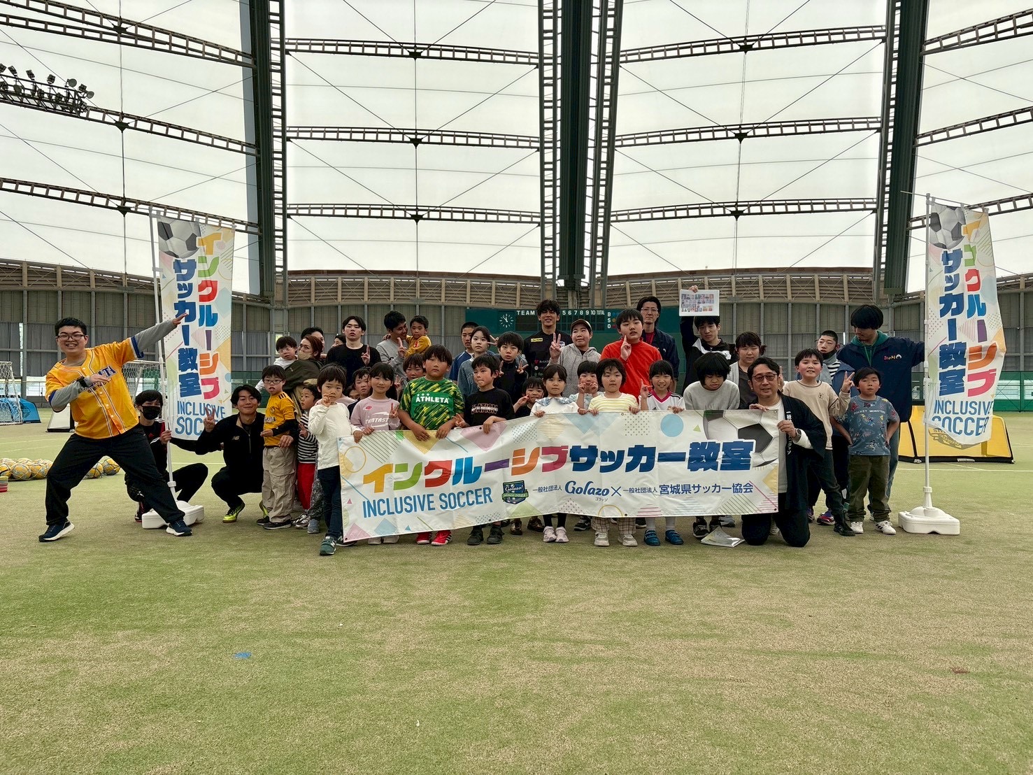 【サッカー教室】インクルーシブサッカー教室を開催しました！